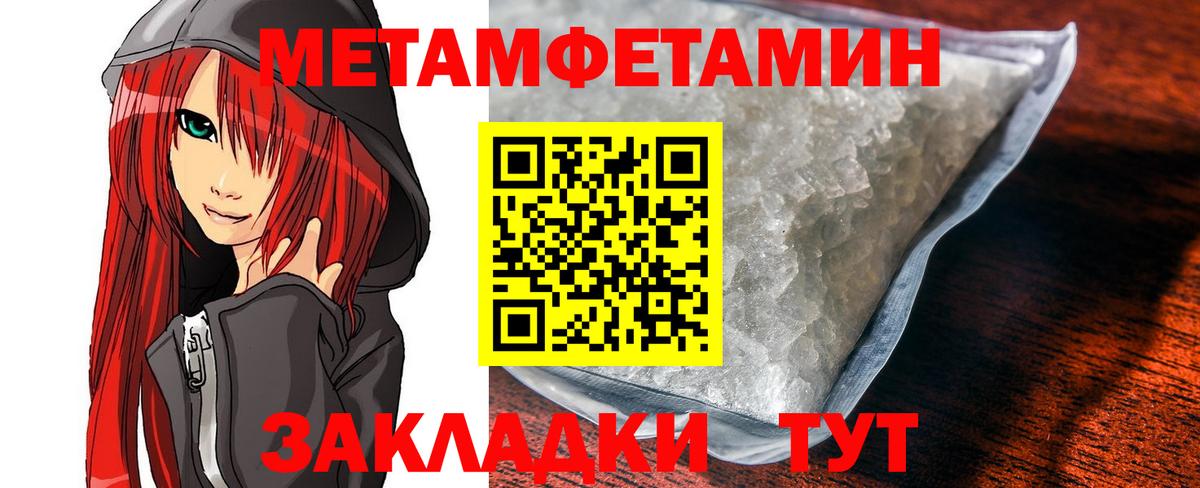 Амфетамин Premium Заволжье