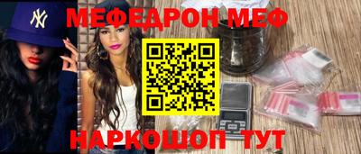 кокаин Кулебаки