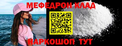 кокаин Кулебаки