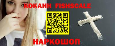 кокаин Кулебаки