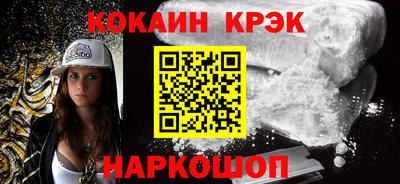 мефедрон VHQ Кунгур