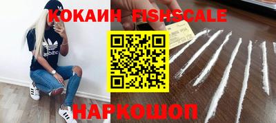 кокаин Кулебаки