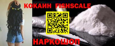 кокаин Кулебаки