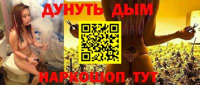 гашишное масло Кумертау