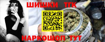 гашишное масло Кумертау