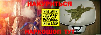 мефедрон VHQ Кунгур