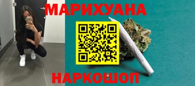 гашишное масло Кумертау