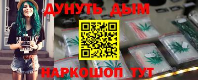 кокаин Кулебаки