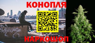 гашишное масло Кумертау