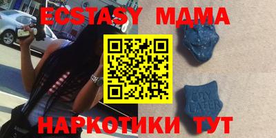 мефедрон VHQ Кунгур