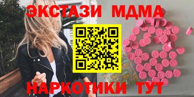 гашишное масло Кумертау