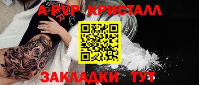кокаин Кулебаки