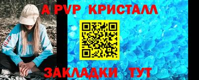 кокаин Кулебаки