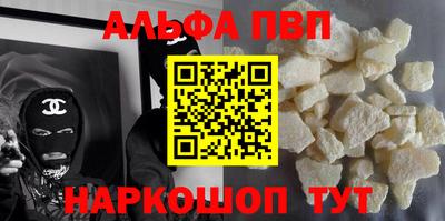 мефедрон VHQ Кунгур