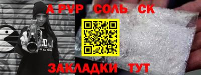 мефедрон VHQ Кунгур