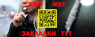мефедрон VHQ Кунгур