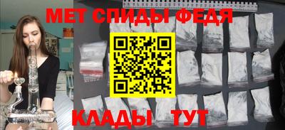 мефедрон VHQ Кунгур