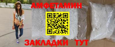 кокаин Кулебаки