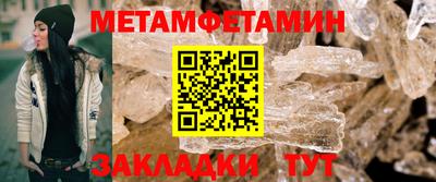 мефедрон VHQ Кунгур