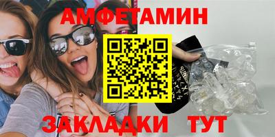 гашишное масло Кумертау