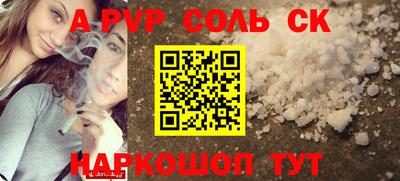 мефедрон VHQ Кунгур