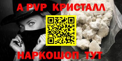 мефедрон VHQ Кунгур