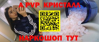 мефедрон VHQ Кунгур