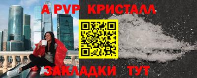 кокаин Кулебаки