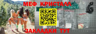 гашишное масло Кумертау