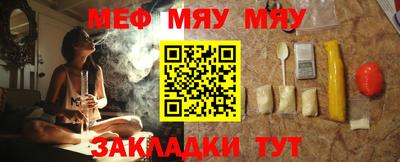 гашишное масло Кумертау