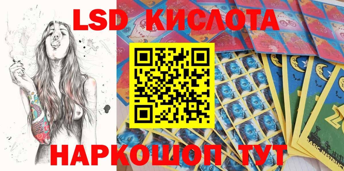 Марки NBOMe 1500мкг Заволжье