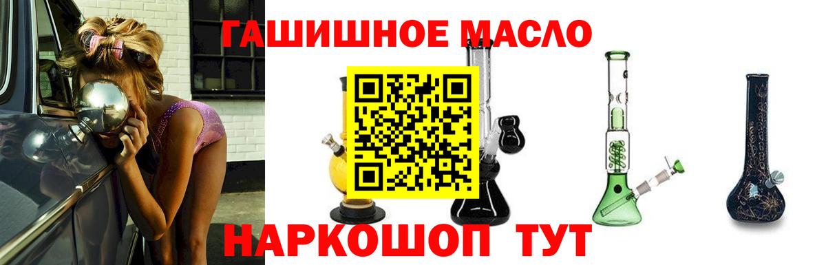 ТГК жижа Заволжье
