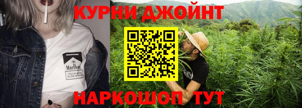 Бошки марихуана OG Kush Заволжье